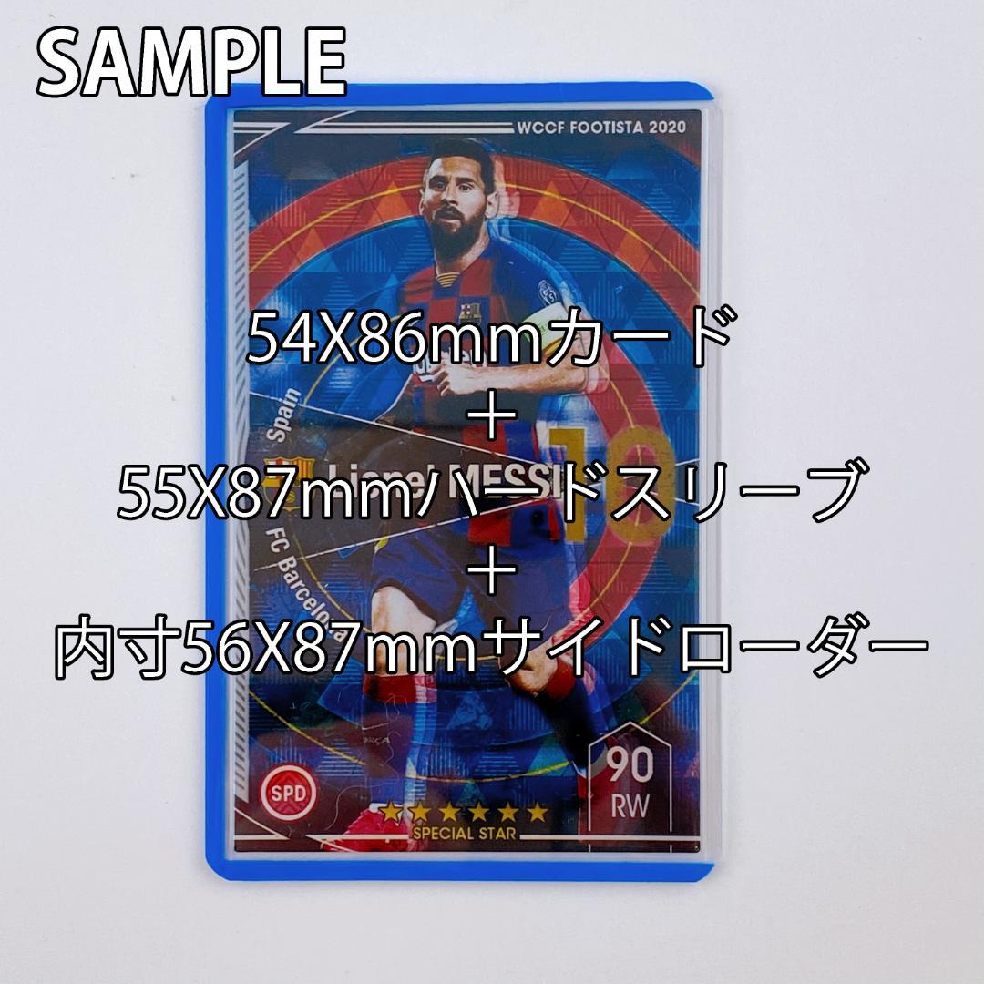 55x87)カードスリーブ(ハード)5000枚/100パック テレカ - メルカリ