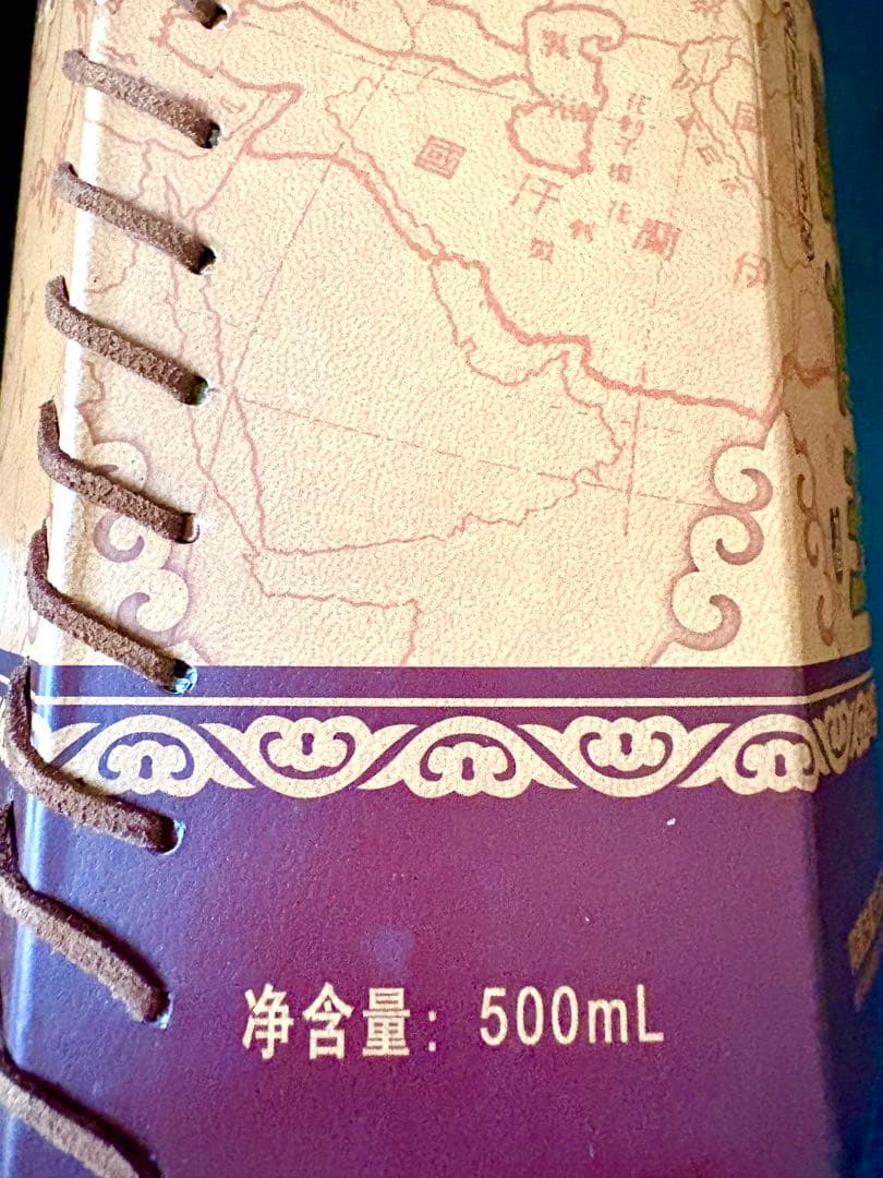 蒙古王モンゴリアンキング500ml 白酒 52度 新品未開封