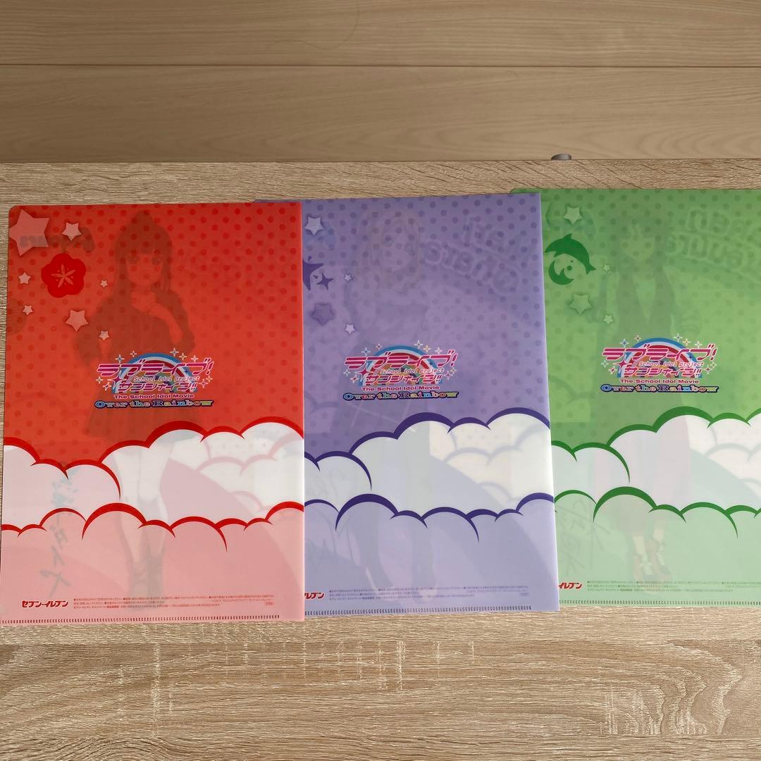 ラブライブ!サンシャイン‼︎ 三年生&集合 非売品特典クリアファイル