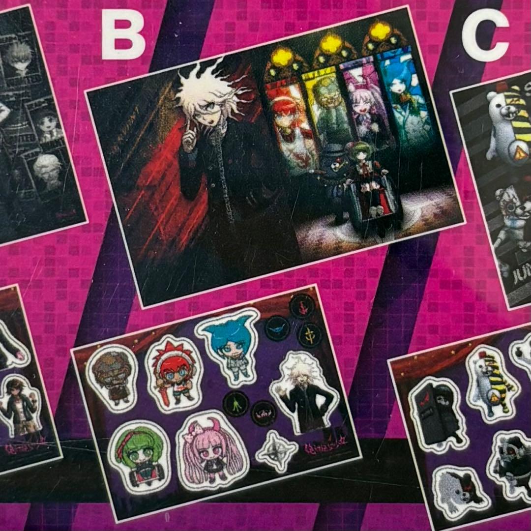 ダンガンロンパ 絶対絶望少女 みんなのくじ クリアファイル 召使い 狛