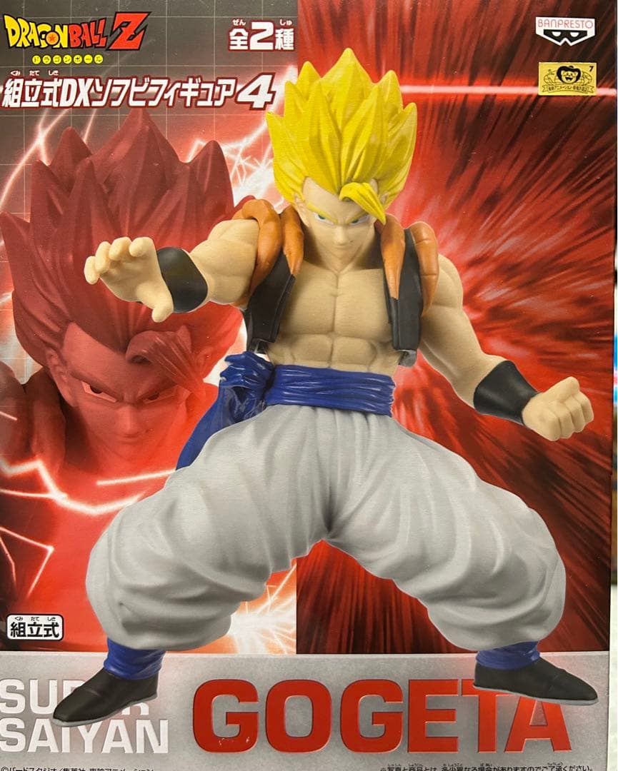 参照用ドラゴンボールDXソフビフィギュアトランクス