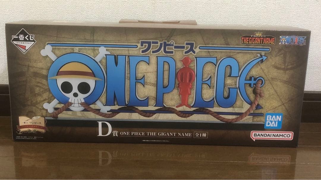 1番くじ　ワンピース　ザ ギガントネ-ム 一番くじ ワンピース 未来島エッグヘッド｜一番くじ倶楽部｜BANDAI