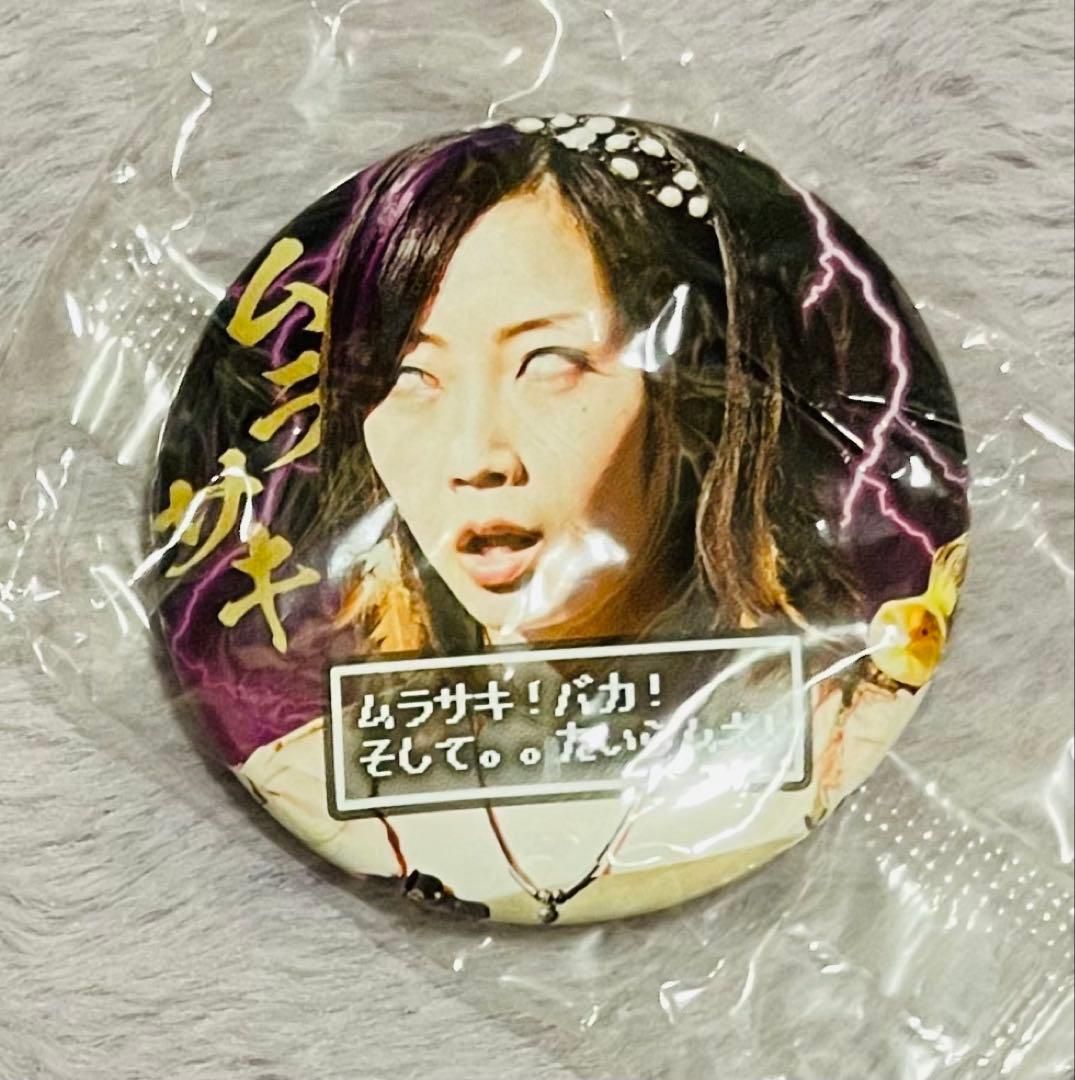 超レア】勇者ヨシヒコ ダイブイキタクナルツアー 冒険のおもいで缶