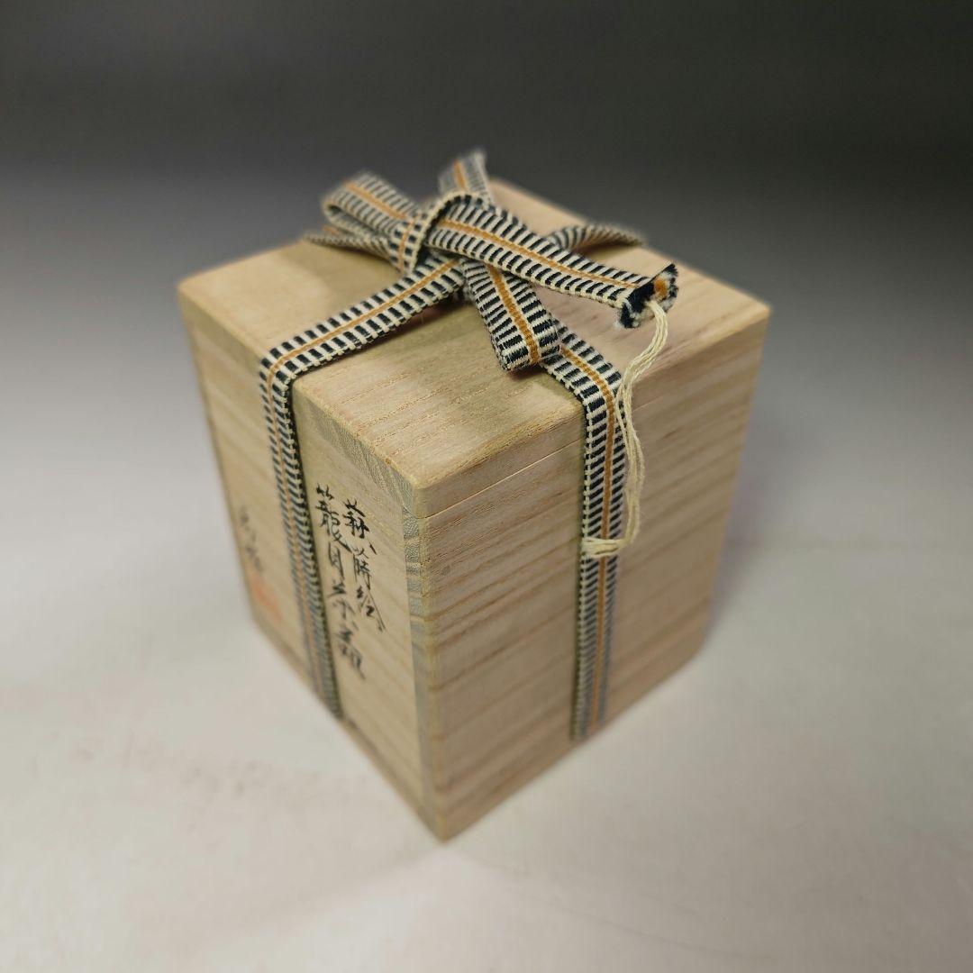 イ972 棗『加賀蒔絵師 和田寿峰』『萩蒔絵 籠目茶器 共箱』漆