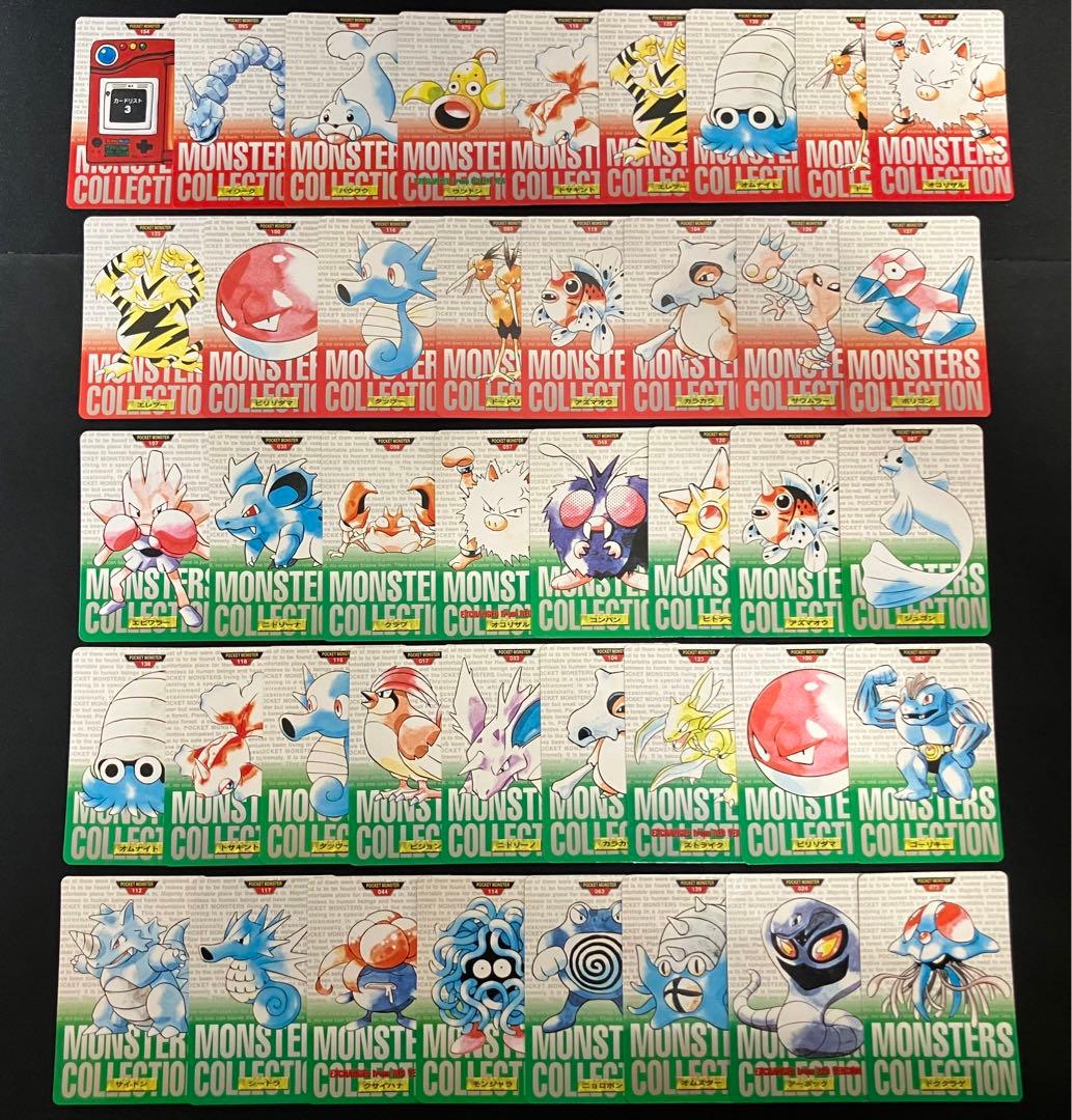 特価】ポケモンカード カードダス バンダイ バンプレスト ×42枚