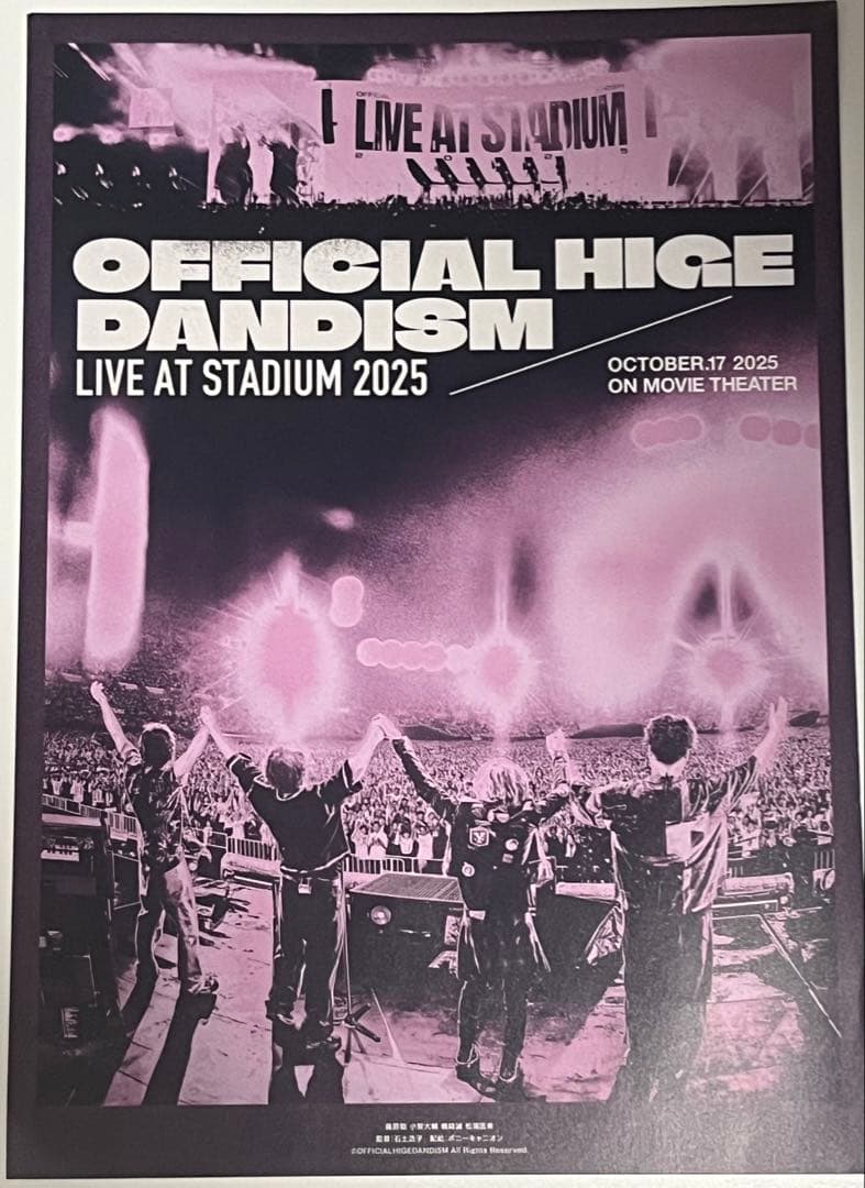 Official髭男dism ヒゲダン ライブ映画 ひゃくえむ。チラシフライヤー