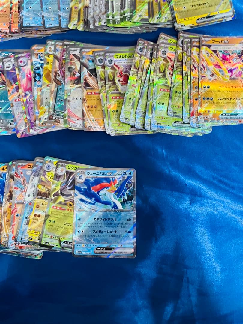 ポケモンカード　ポケカ　RR まとめ売り　レギュ落ち品　約430枚