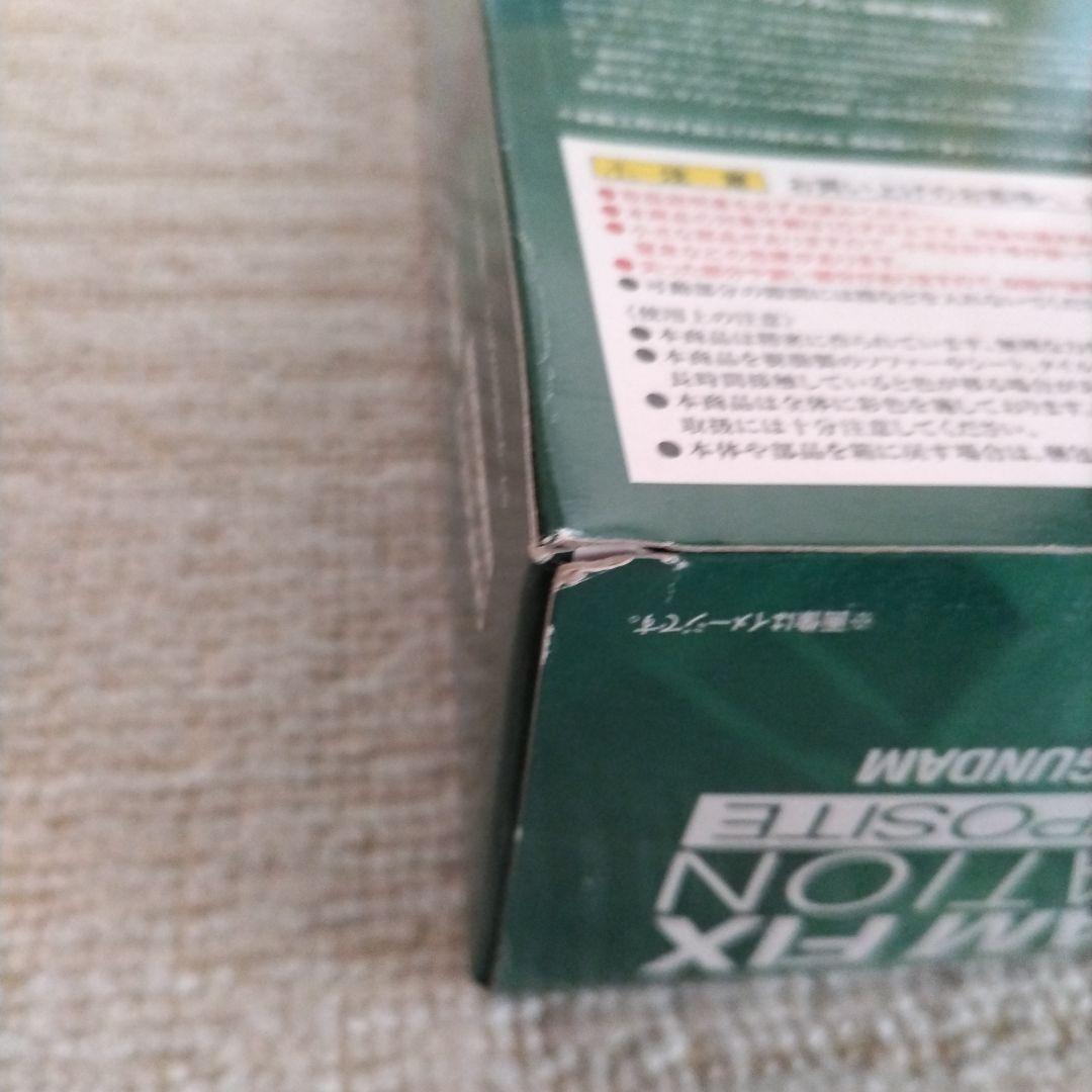 G.F.F UCガンダム　バンシーノルン