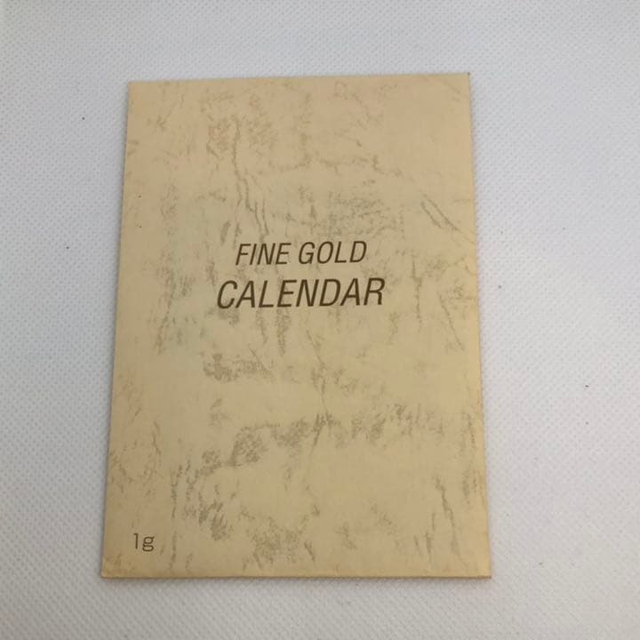 純金カレンダー 1g 三菱マテリアル