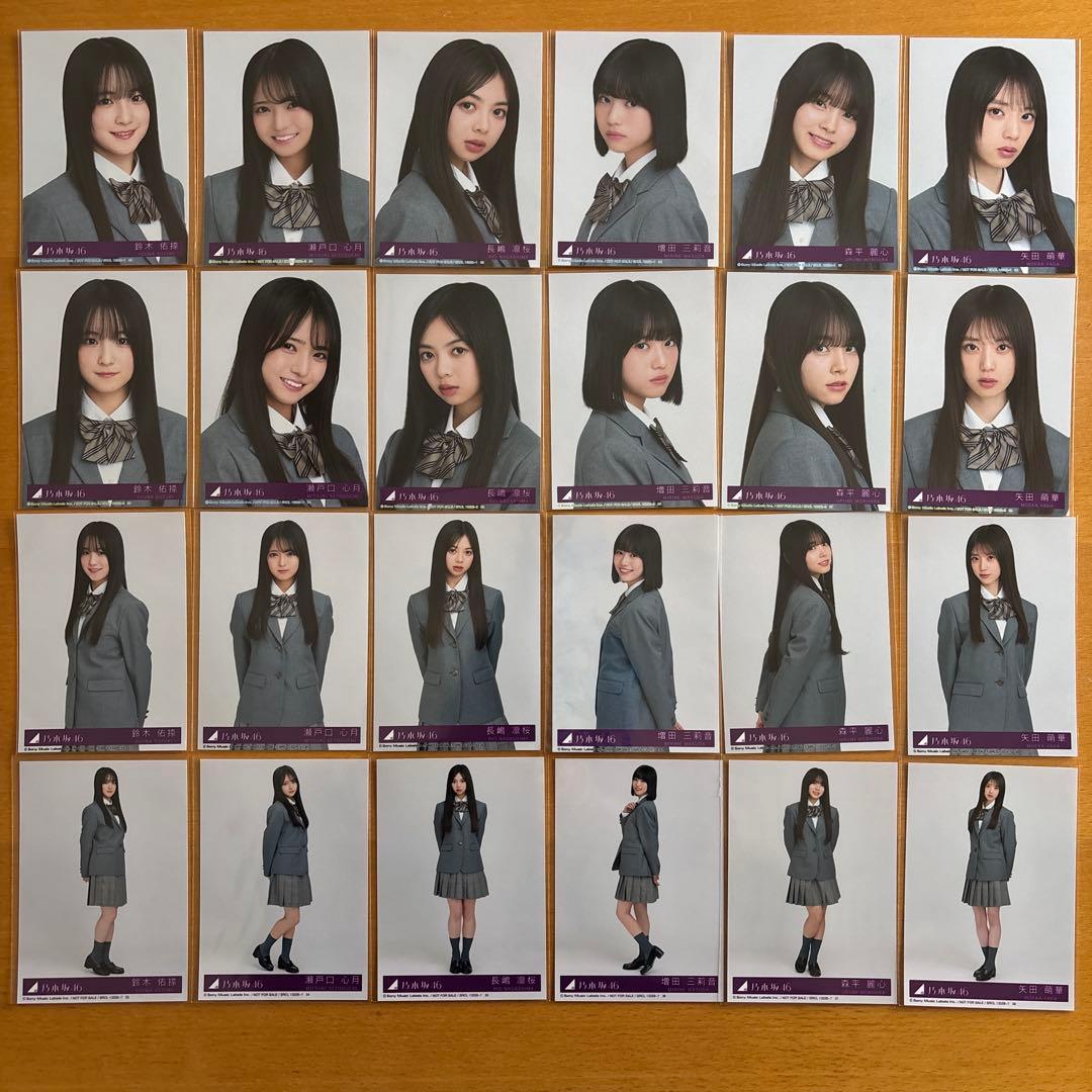 乃木坂46 38th ネーブルオレンジ 生写真 6期生 コンプ 11人×4種 - メルカリ