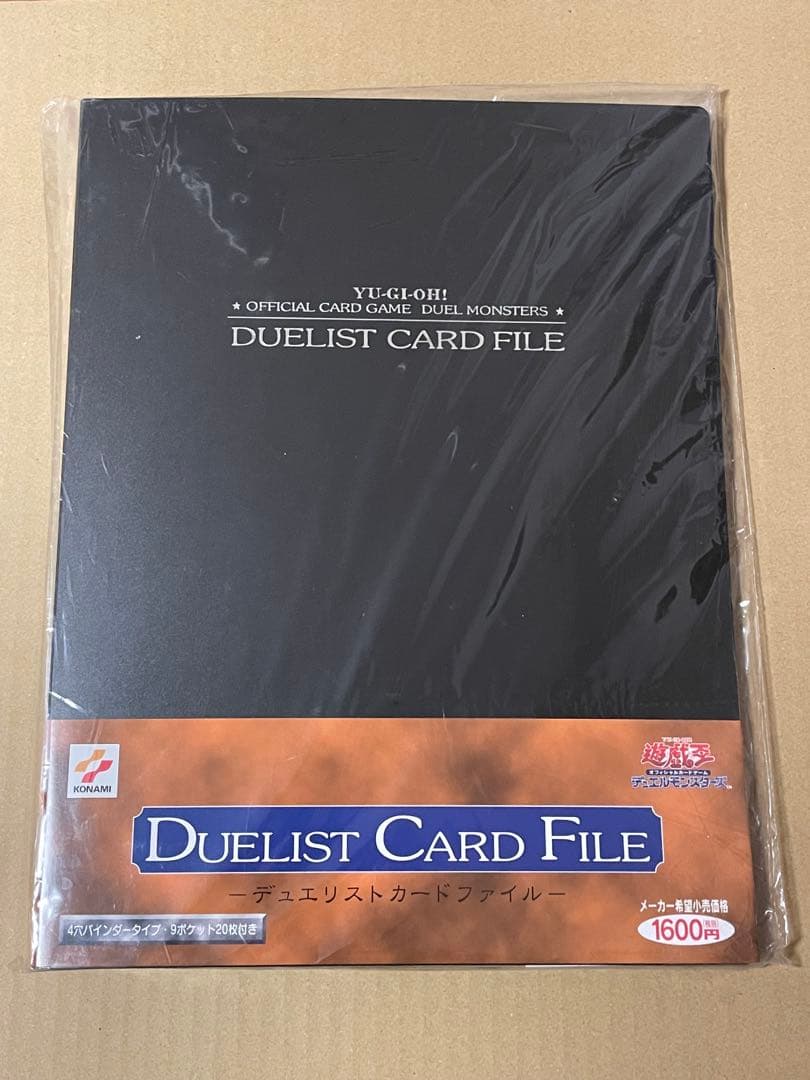 新品未開封 遊戯王 デュエリストカードファイル KONAMI - メルカリ