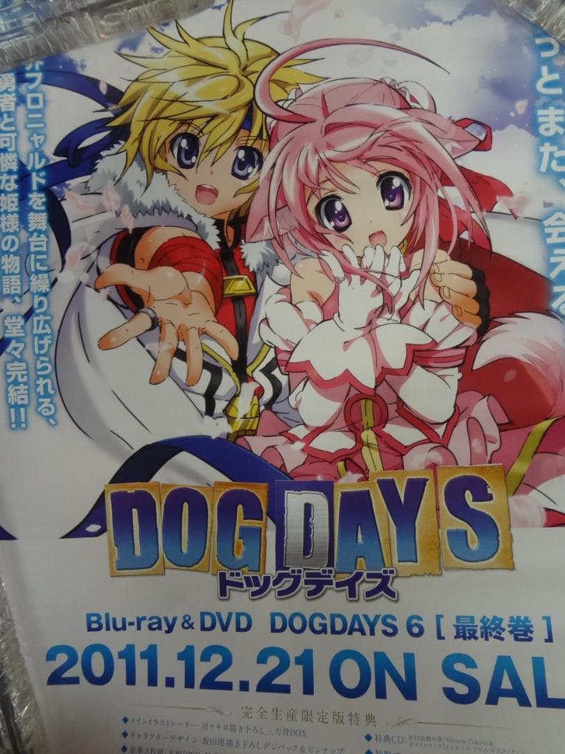 B2ポスター・アンダーディフィート 稀少 アンダーディフィート 非売品
