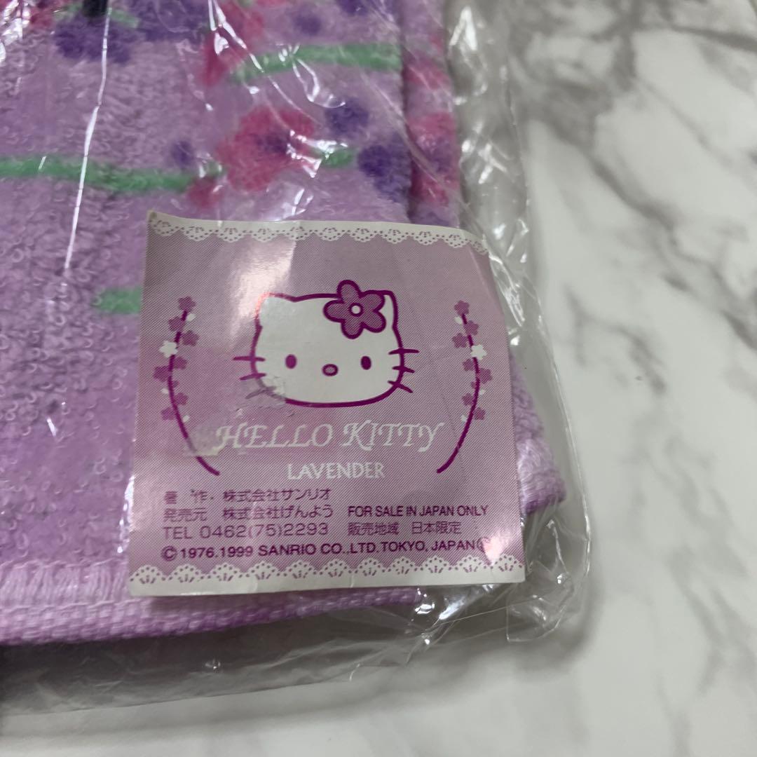 Sanrio Hello kitty ラベンダーカオハナ　1999年キティタオル