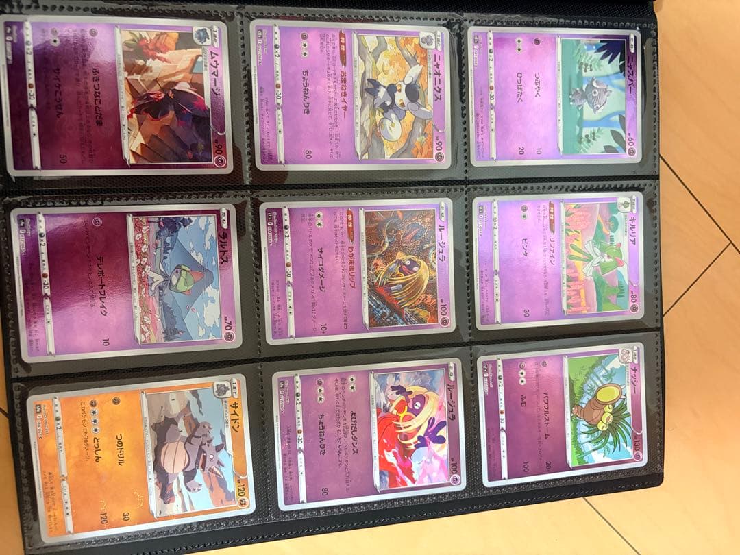 ポケモンカードコレクション　引退　1.2セット　プロモセット