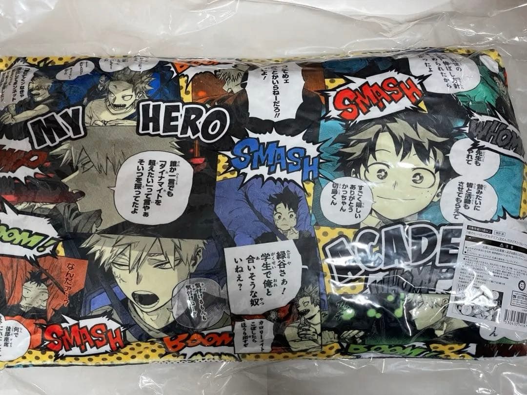 僕のヒーローアカデミア 沈むんだけどすごくない？クッション