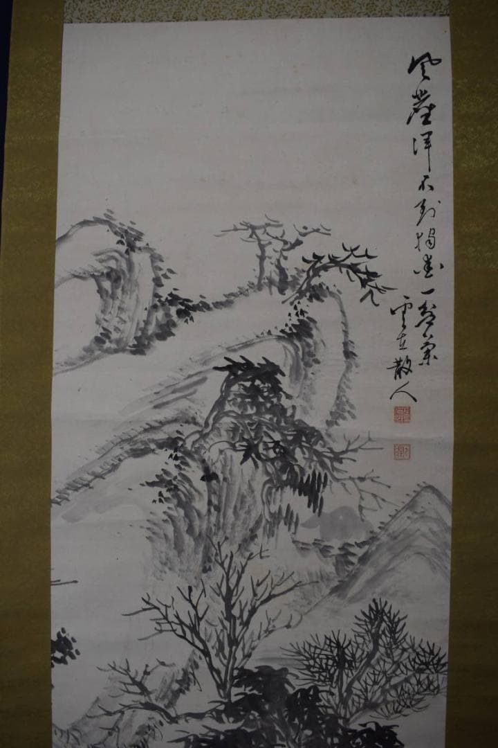 真作⁄上田萬秋⁄万秋⁄白雲山水図⁄山水図⁄掛軸☆宝船☆