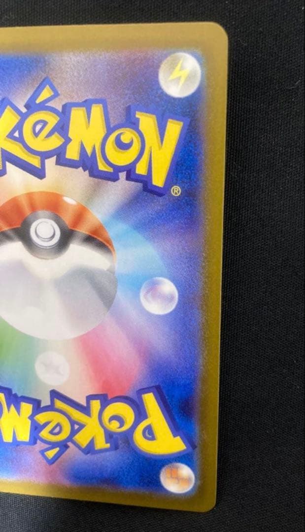 真*美様 メガサーナイトex MUR