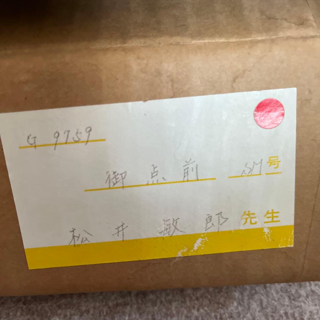 ⭕️油絵 二科会 会員 松井敏郎 画題 [御点前] SM パリ賞受賞 油彩 絵画