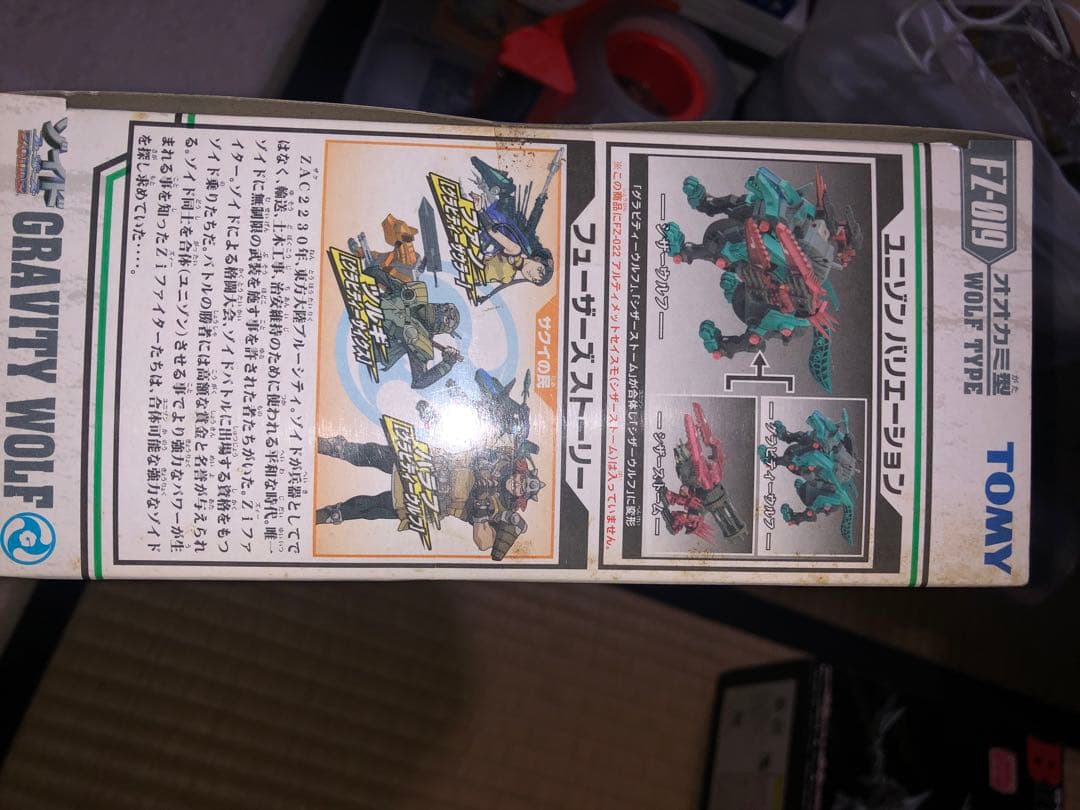 ゾイド プラモデル　TOMY ブロックス　ジェネシス　セット売り