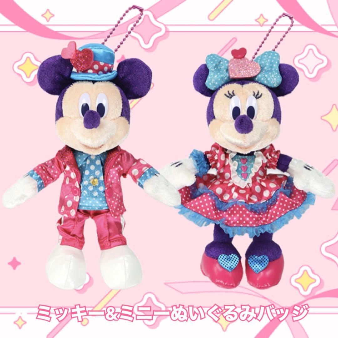 ミニーのファンダーランド2026 ミッキー&ミニーぬいぐるみバッジ