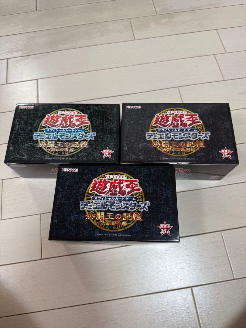 【新品未開封】　遊戯王　決闘王の記憶　コンプリート Amazon.co.jp: 遊戯王OCG デュエルモンスターズ決闘王の記憶 決闘者の