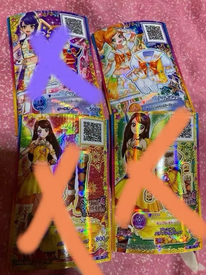 アイカツフレンズ！ データカードダス アイカツフレンズ！～かがやきのジュエル～』2019年3