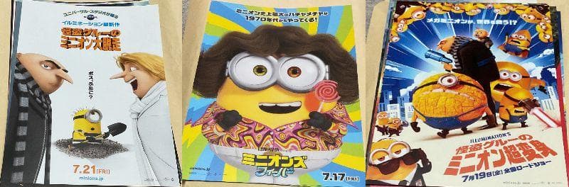 映画チラシ大量まとめ売り3000枚以上(2013年1月～2024年12月