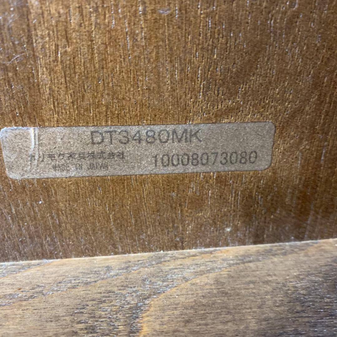 I537\" karimoku W900 ダイニングセット 3点 ブラウン