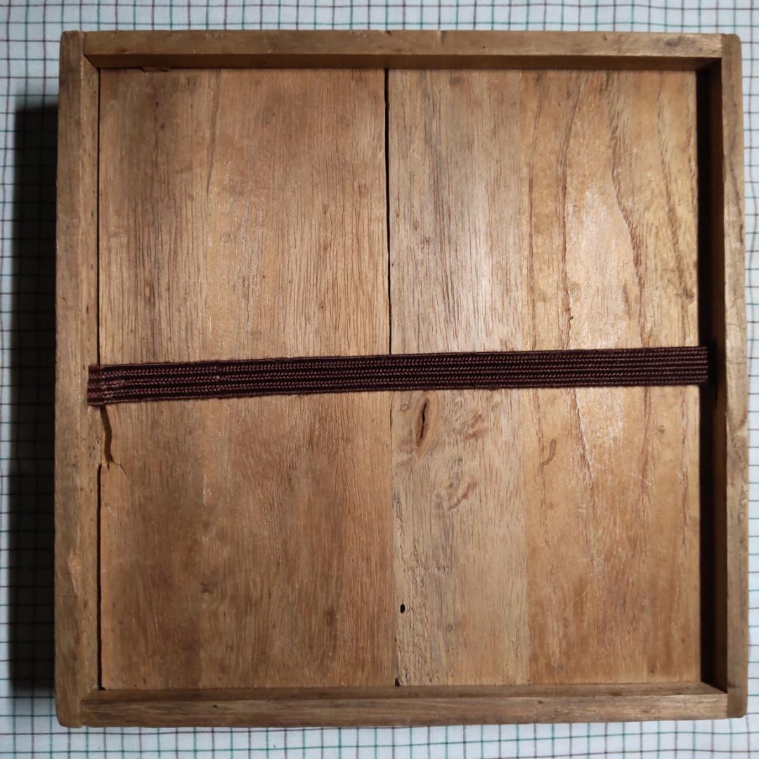 【未使用品】　人間国宝 釜師 第13代 鈴木盛久 (繁吉) 作　灰皿