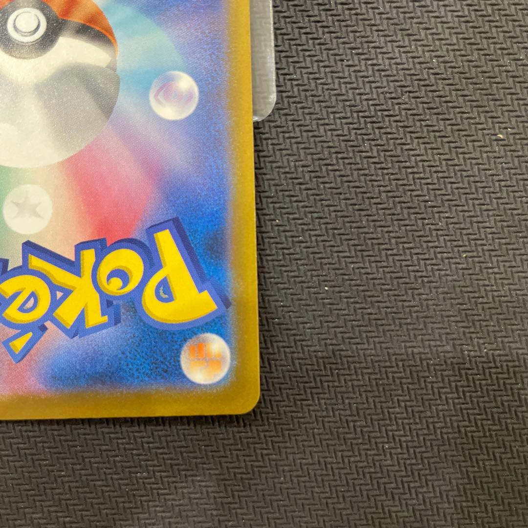 ポケモンカード　メガゲンガーex sar