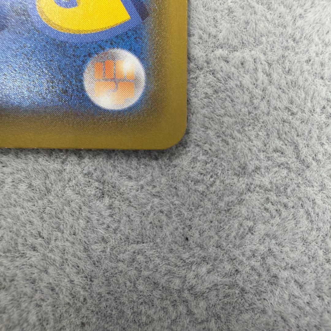 ミュウ 25th ANNIVERSARY COLLECTION UR