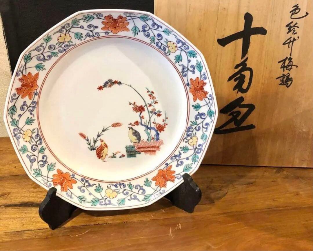 木箱付き】柿右衛門 色絵竹梅鶉 十角皿