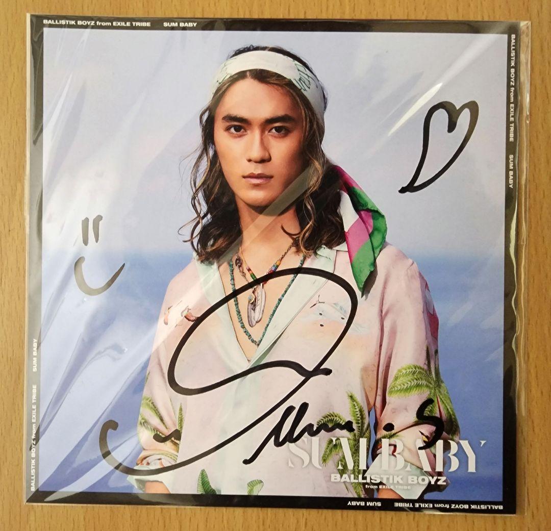 BALLISTIK BOYZ 砂田将宏 サイン入りカード＋キーホルダーセット
