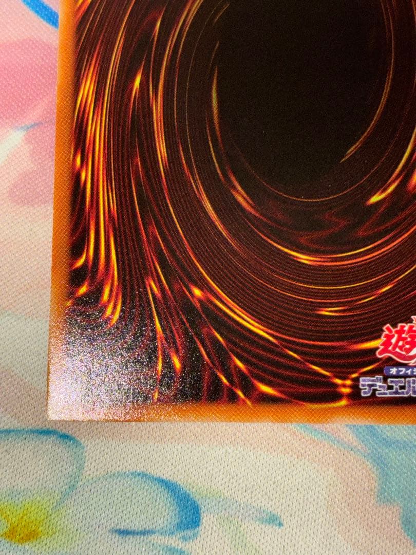 遊戯王　K9-17号 ripper プリズマ　2枚