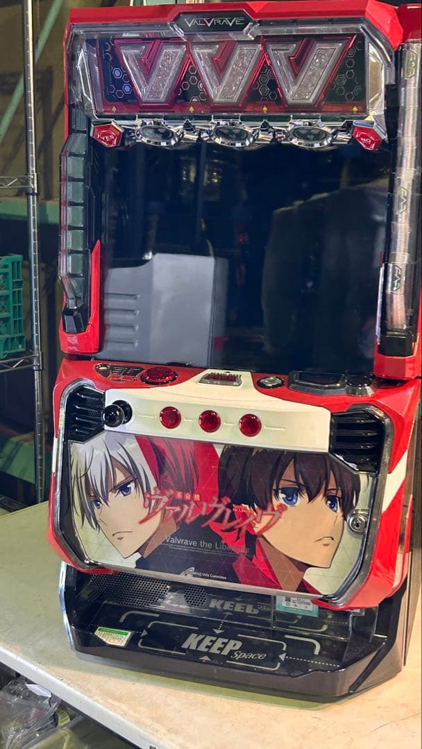 L革命機ヴァルヴレイヴ 【家庭で楽しむスロット実機 革命機ヴァルヴレイヴ 【家庭で楽しむスロット実機】 革命機ヴァルヴ