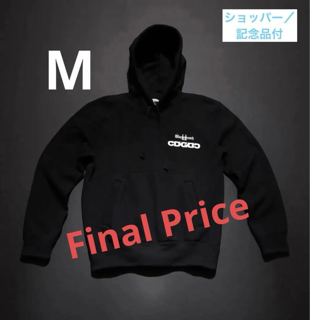 CDG x G-DRAGON Übermensch フード付きパーカー