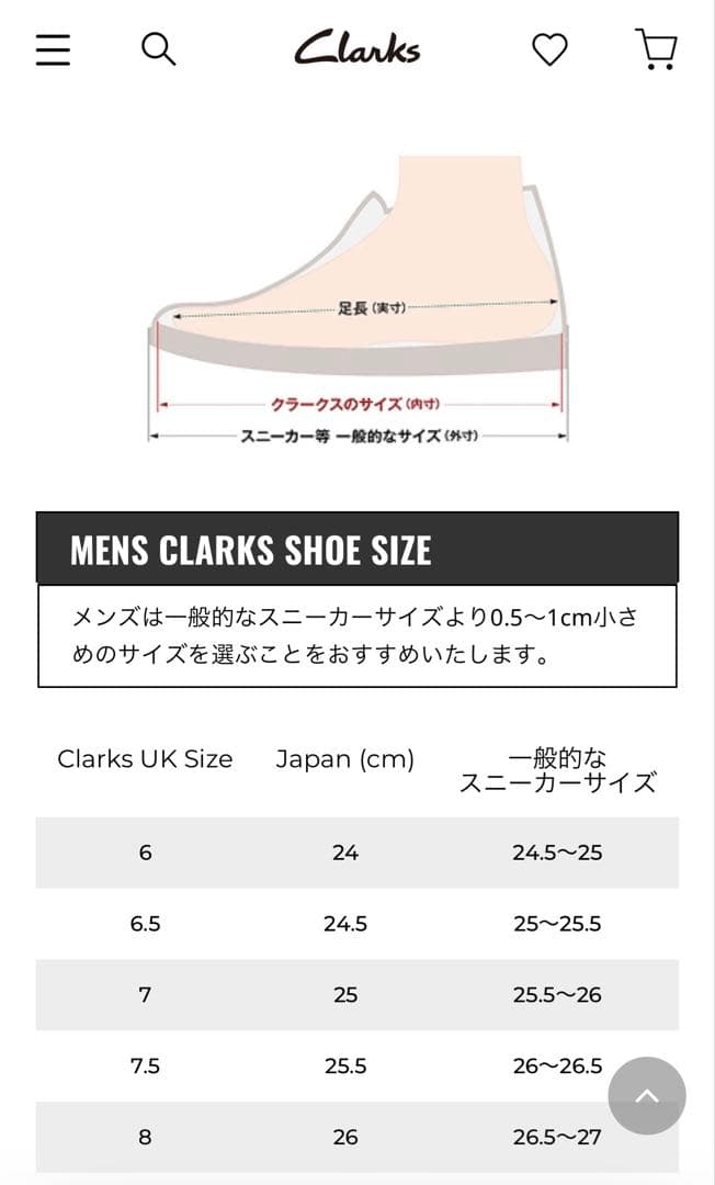 WallabeeGTX / ワラビーゴアテックス （ブラックスエード） UK8