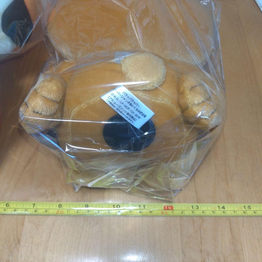 パラッパラッパー スーパージャンボぬいぐるみ 貯金箱 2001年製 タグ付き