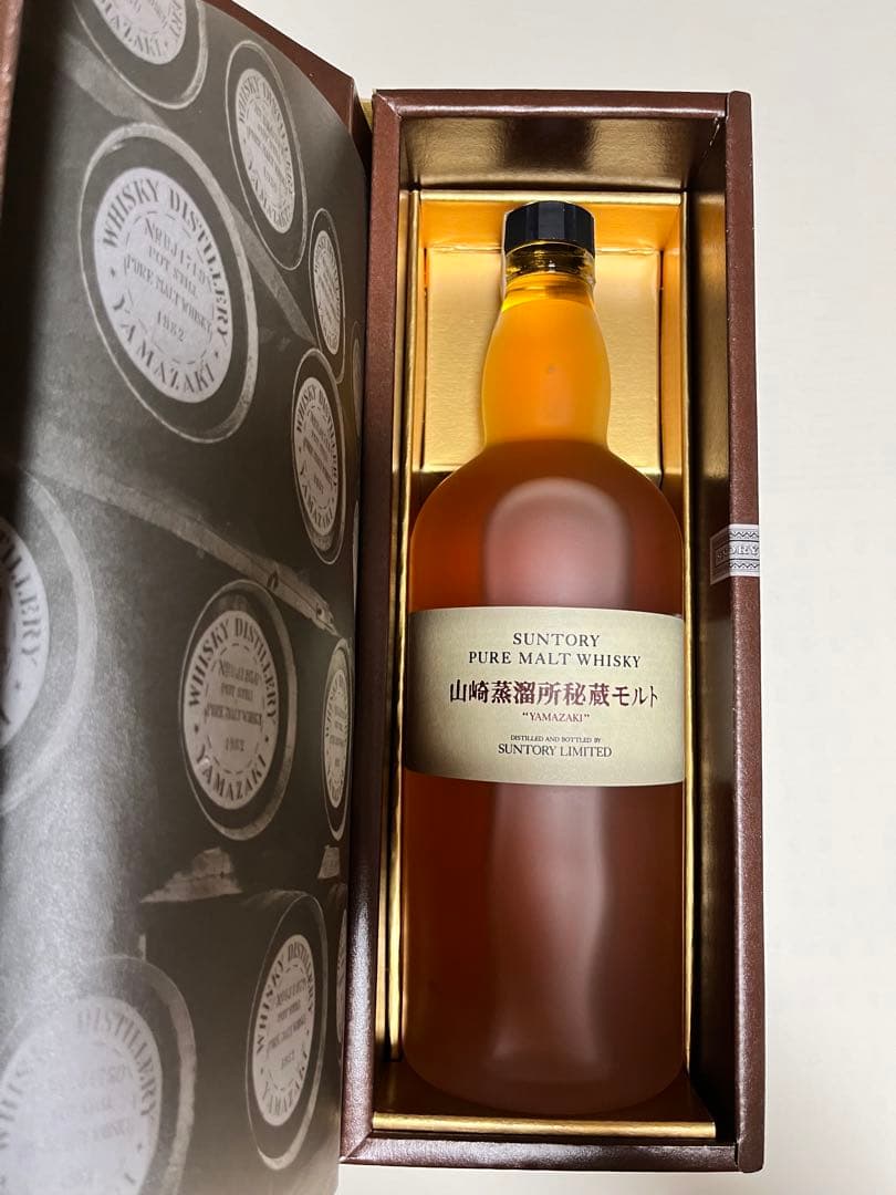 SUNTORY ウイスキー山﨑・白州蒸留所秘蔵モルト2本セット