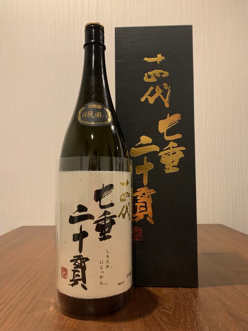 十四代七垂二十貫空瓶十四代七垂二十貫箱入り空瓶空箱•空瓶】