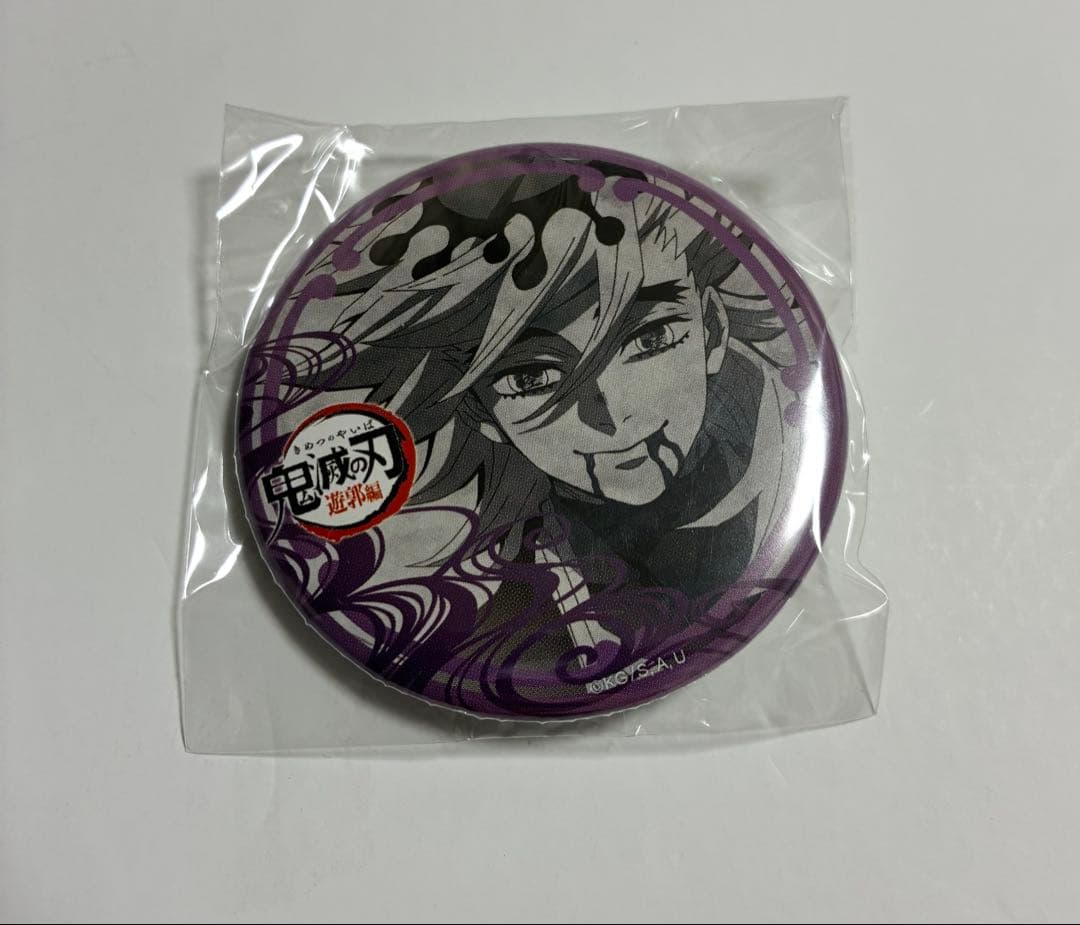 未開封品】ufotable 鬼滅の刃 ダイニング 遊郭編 缶バッジ 童磨