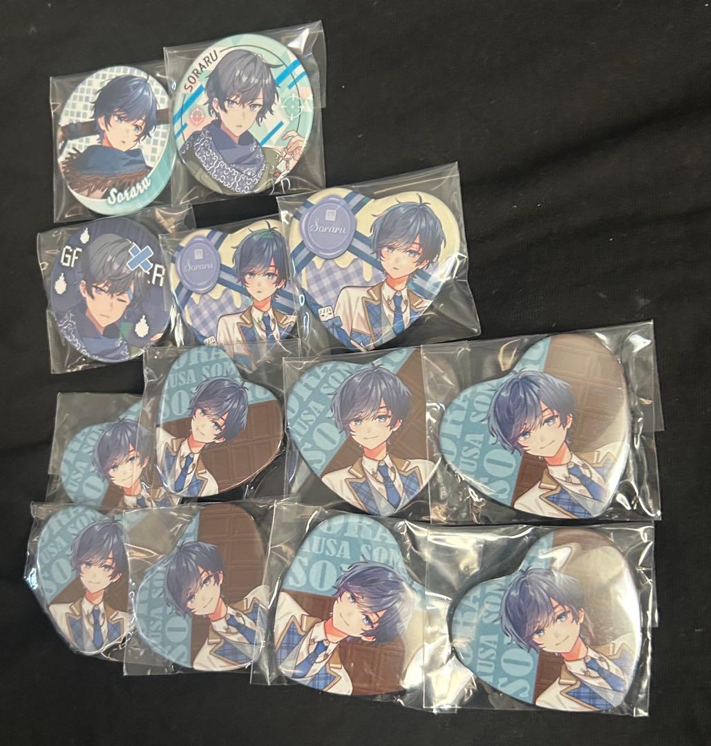 そまうさ バレンタイン そらる