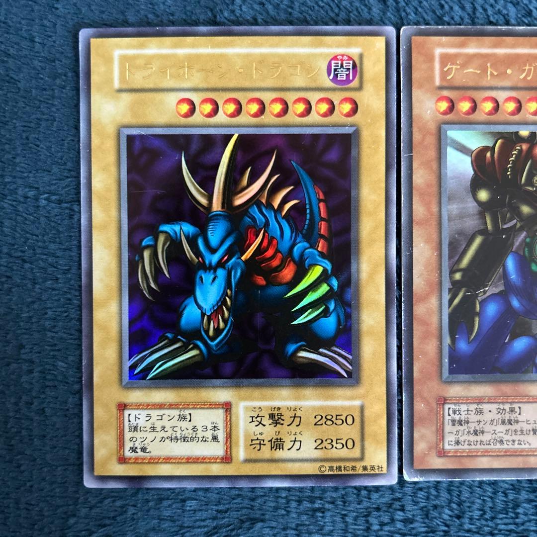 遊戯王 初期 青眼の白龍 ホーリーナイトドラゴン 究極完全態グレートモス等