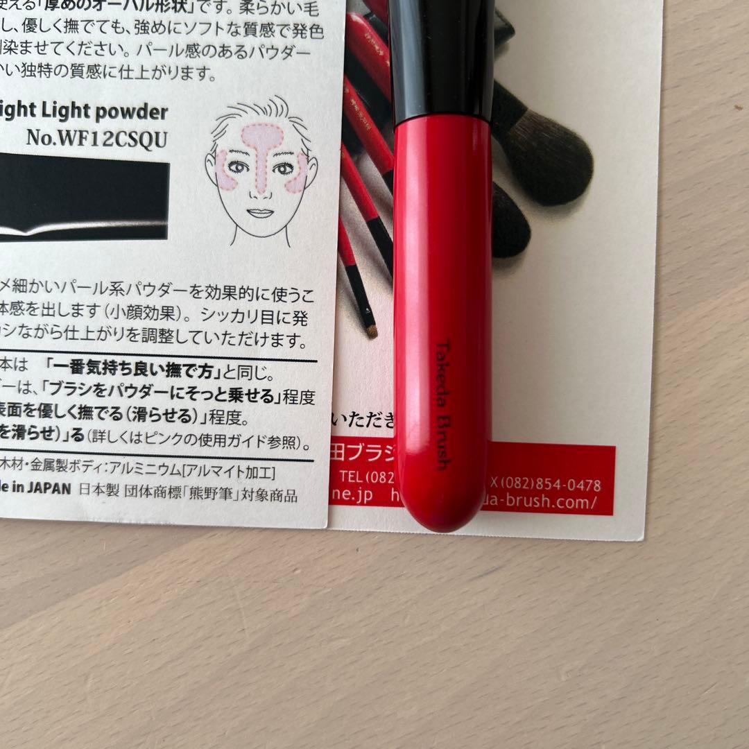 No.16SOV D38 CSQU[厚みのあるオーバル形状