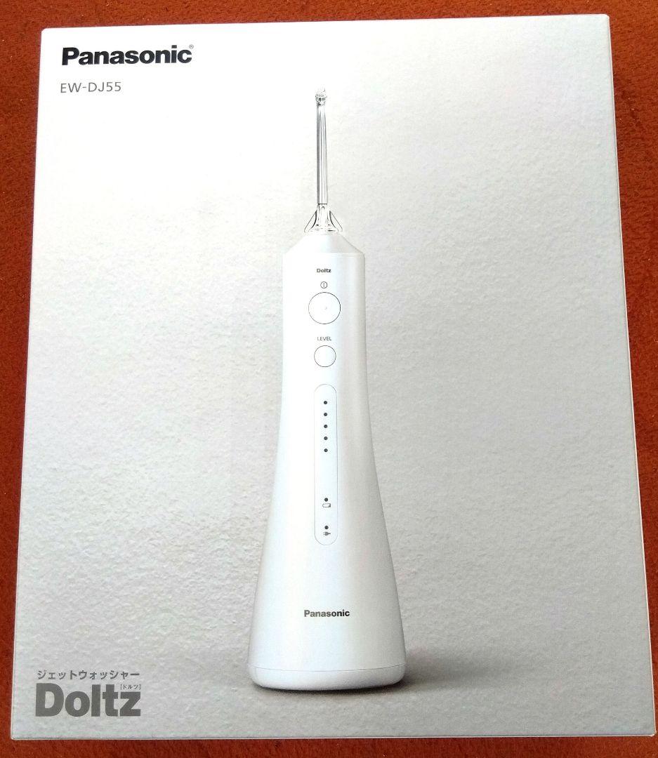 Panasonic EW-DJ55-W WHITE Panasonic(パナソニック) 口腔洗浄器
