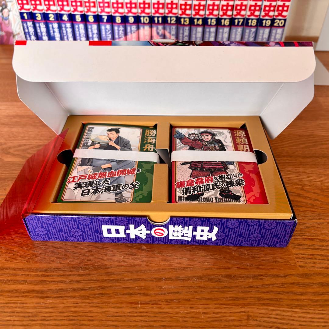 講談社 学習まんが 日本の歴史 全20巻セット 歴史人物データカード120枚