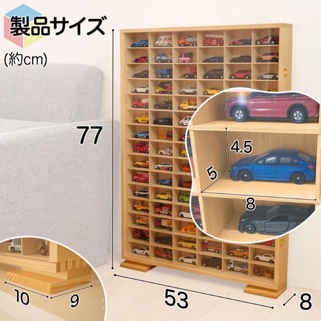 R2149新品*ミニカーケース トミカケース90台ミニカー 収納ケース ボックス