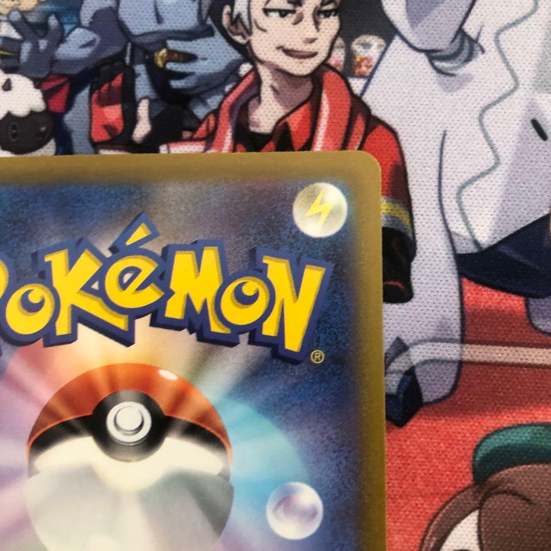 PSA8】カイリューEX SR 1ed 20th 098/087 カイリューEX SR CP6 20th