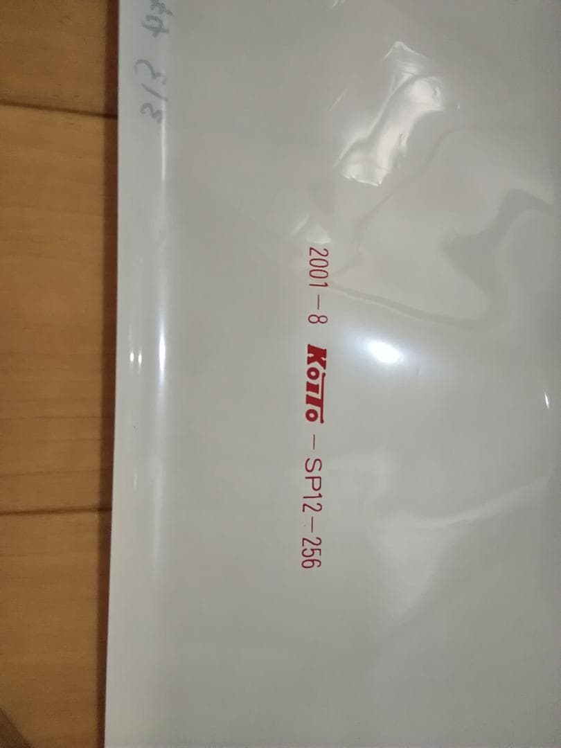 1*f様 JR東海 313系 側面方向幕 行先幕 2001年8