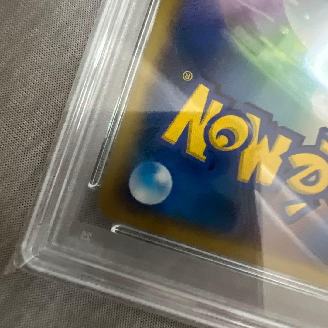 【PSA10】 ウインディ ホロ カードe 神秘なる山 017/088